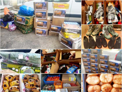 Жители Красноперекопска отправили гуманитарную помощь в зону СВО