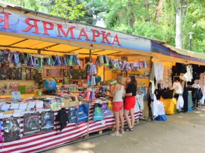 Сколько стоит собраться в школу?