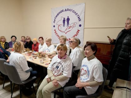 В Ялте открыли Центр «Активного долголетия»