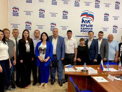 В Крыму обсудили вопросы догазификации: проблемы и пути их решения