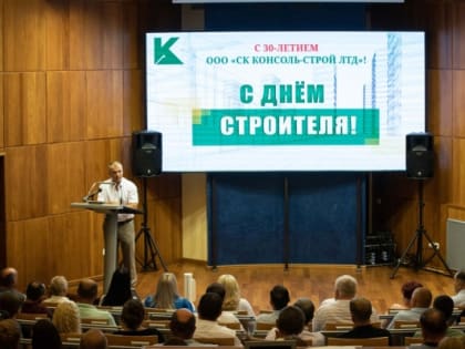 Владимир Константинов поздравил работников строительной отрасли с профессиональным праздником