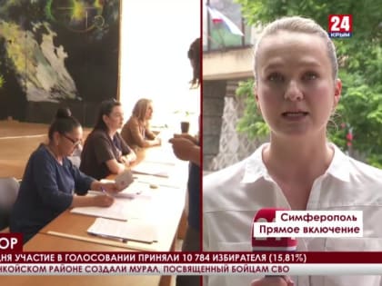 Жители Симферопольского района голосуют за своего кандидата на дополнительных выборах