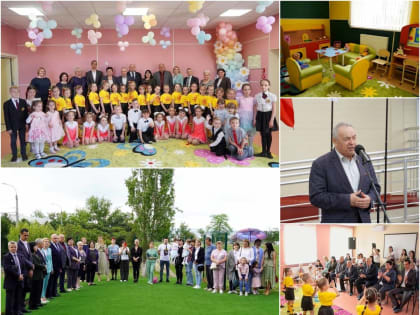 В Керчи открыли новый детский сад