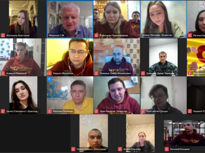 Активисты МСР Крыма приняли участи в онлайн-встрече с Сергеем Мироновым