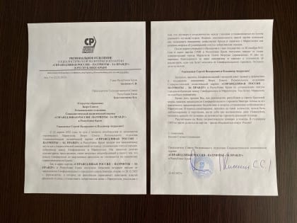 Мариуполь хочет, а Симферополь молчит