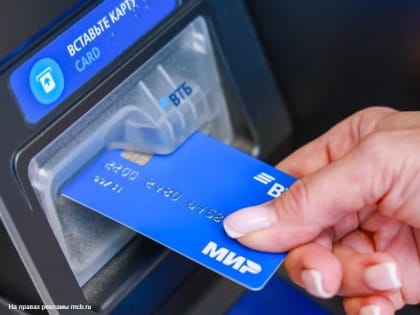 ВТБ расширяет выездной сервис в новых регионах