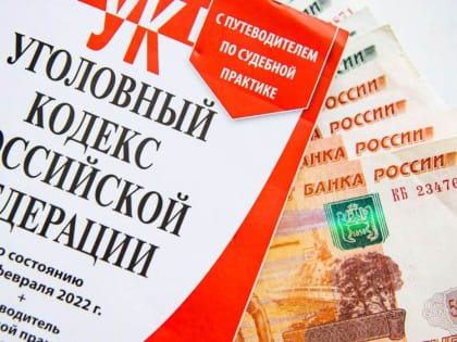 Крымчане отдали мошенникам 5 млн "за спасение детей" и "на инвестиции"