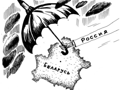 Расгегемонивание в процессе