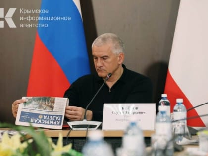 Первые национализированные объекты в Крыму выставят на торги в июне, — Сергей Аксёнов