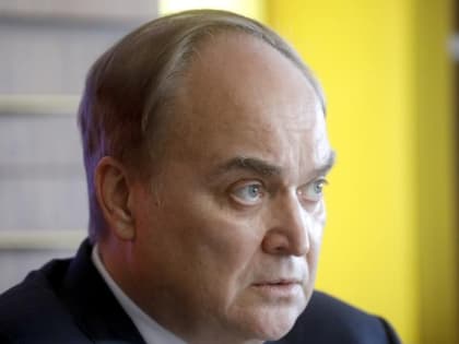 Антонов: США, поставляя Украине все более мощное оружие, намеренно обостряют конфликт