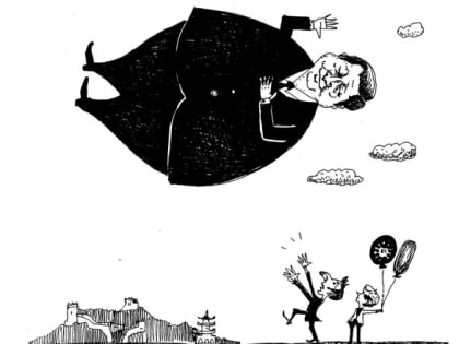 Дотянуться до Поднебесной