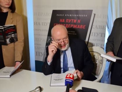 Историческое право победителей