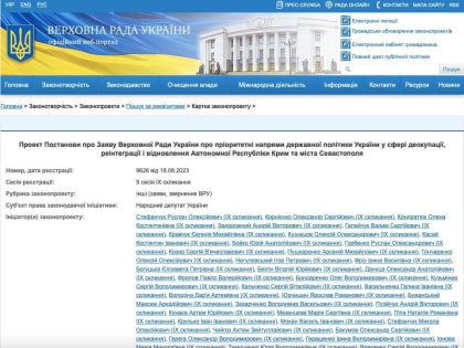 У Зеленского повторяются. Как мы помним, раньше киевские сами себе законодательно запретили вести какие-либо переговоры с...
