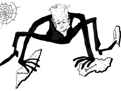 Затруднения демонов