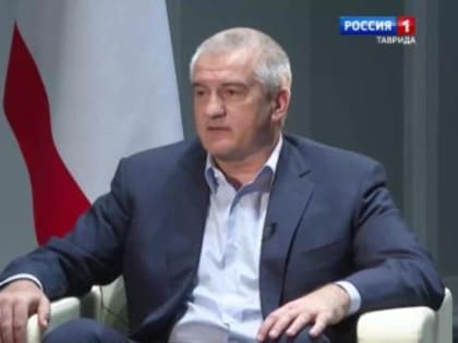 Глава Крыма анонсировал новую экономическую программу региона
