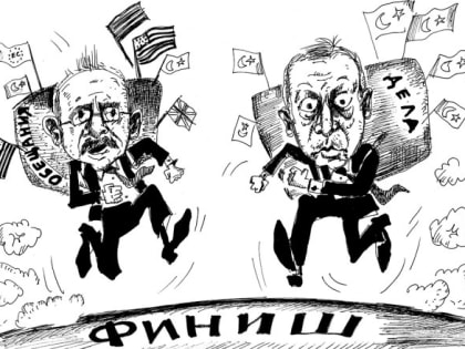 Турецкий гамбит