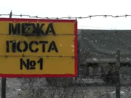 Киев планирует выйти из договора о совместном с РФ контроле на границе