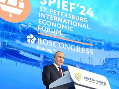 Точки роста и народосбережение