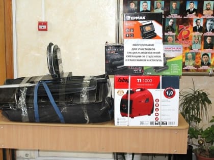 Гуманитарная помощь