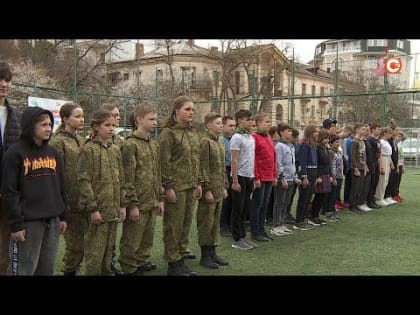 В Севастополе прошел этап военно-патриотической игры «Зарничка»