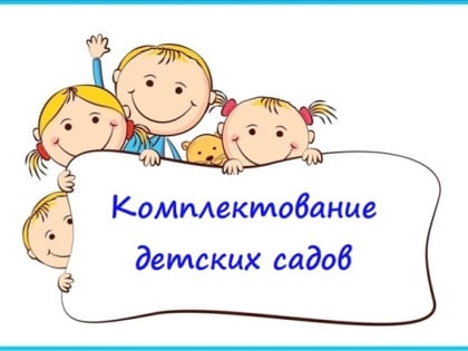 К сведению родителей (законных представителей)!