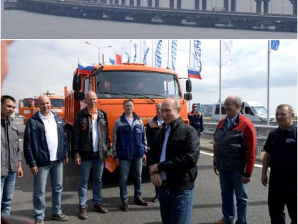 Крымскому мосту - пять лет!