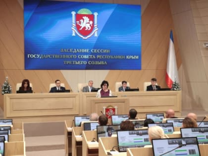 Бюджет Республики Крым на 2024 год: рост доходов и социальные гарантии