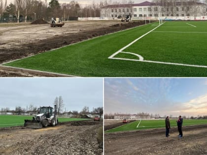 В Нижнегорском районе обновляют стадион местной спортшколы