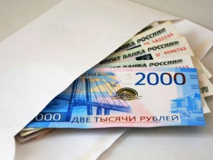 Россияне к концу года списали по внесудебному банкротству 3 млрд руб