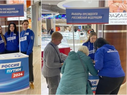 Крымские молодогвардейцы собирают подписи в поддержку Президента