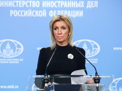 Захарова назвала целью "формулы мира" Зеленского добиться капитуляции России