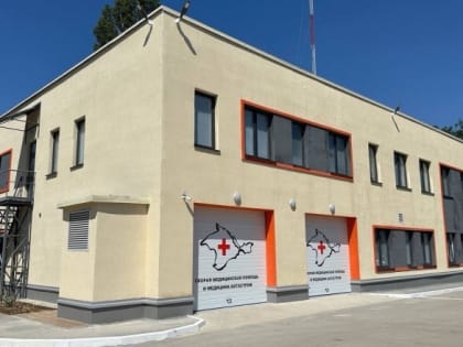 Развитие медицинской инфраструктуры Крыма к 2025 году