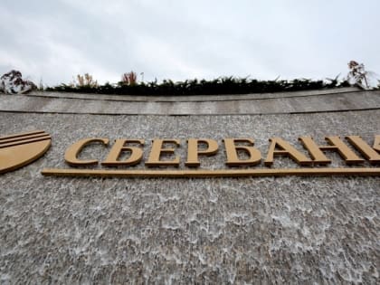 Сбер установил первые стационарные банкоматы в Симферополе