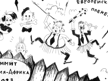 Крепнет единство народов и рас