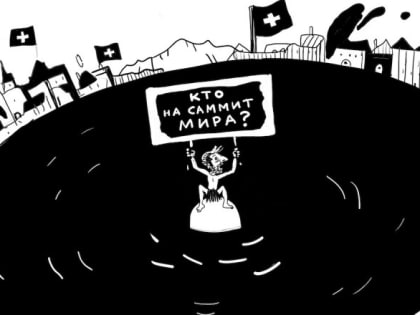 Формула эскалации