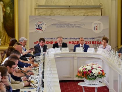 Наше жизненное кредо