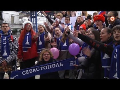 Севастопольские школьники вернулись с первого съезда Всероссийского движения детей и молодежи