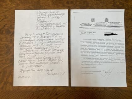 Жители Симферополя благодарят социалистов за помощь в защите имущества МКД