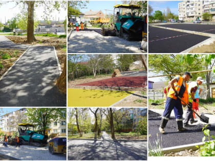 В нескольких дворах Керчи началось благоустройство придомовых территорий