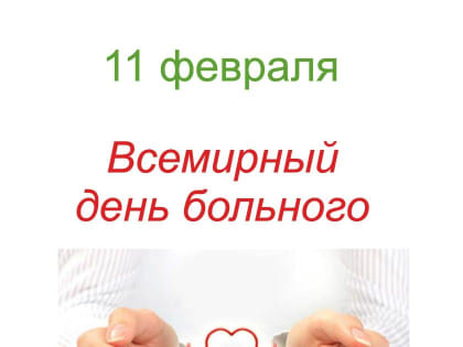 Территориальный отдел по Черноморскому и Раздольненскому районам Межрегионального управления Роспотребнадзора по Республике Крым и городу Севастополю информирует