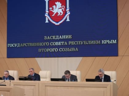 Крымские парламентарии открыли весенний сезон