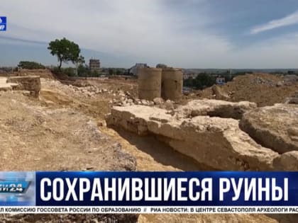 В Севастополе на территории будущего культурного кластера обнаружили руины храма