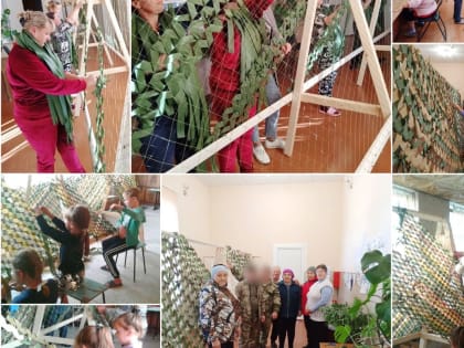 Единороссы Советского района плетут маскировочные сети для отправки в зону СВО