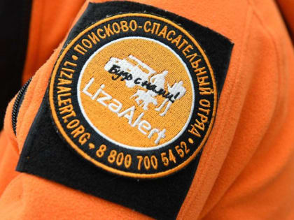 В Симферополе ищут пропавшего в новогоднюю ночь мужчину