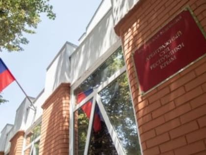 Ущерб от водной блокады Крыма оценивают в 150 млрд рублей ущерба