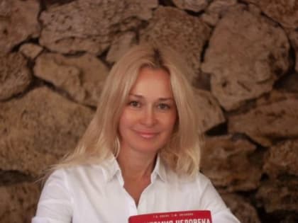 Остеопатический приём в Керчи