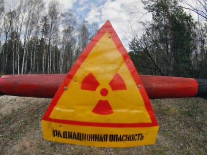 Киев готовит провокацию против России на Чернобыльской АЭС – Минобороны