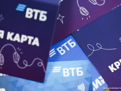 ВТБ предлагает специальные условия для бизнеса в Крыму и новых регионах
