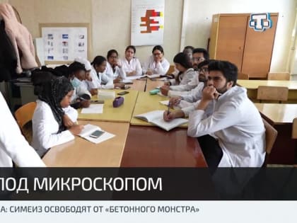 История доктора медицинских наук и инфекциониста Мунивер Гафаровой