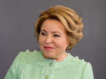 Матвиенко назвала достижение целей СВО условием сохранения суверенитета России